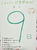👑今年こそ…!!✨