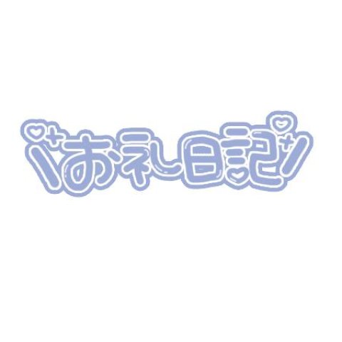 17:00～のお兄さん