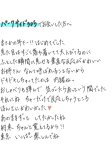 やくそく