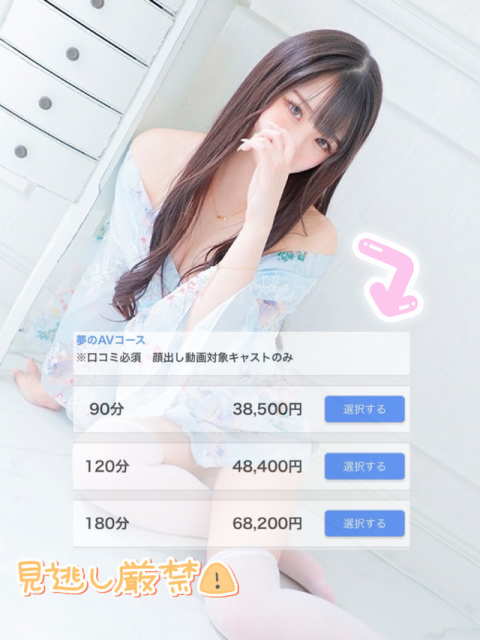 お🉐動画撮影❤️🔥