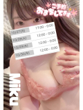でるよよ????? ???