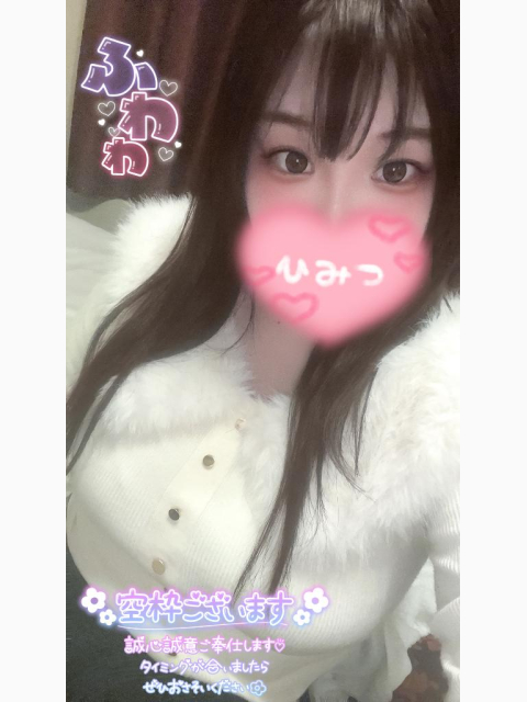19時～💓‪