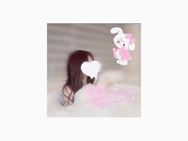 終了♡