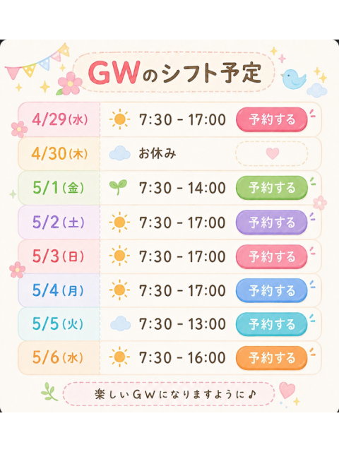 レアなんだよ🤫💞
