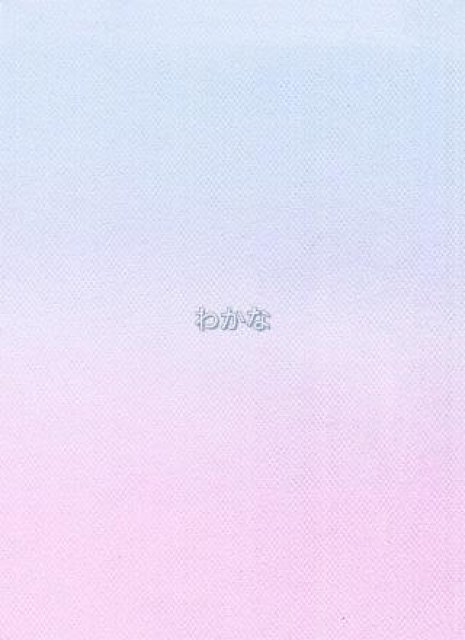 お礼💌