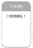 ありがとう🎀