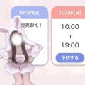 🌸満枠お礼🌸