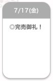 ありがとう🍒
