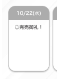 ありがとう🫶🏻