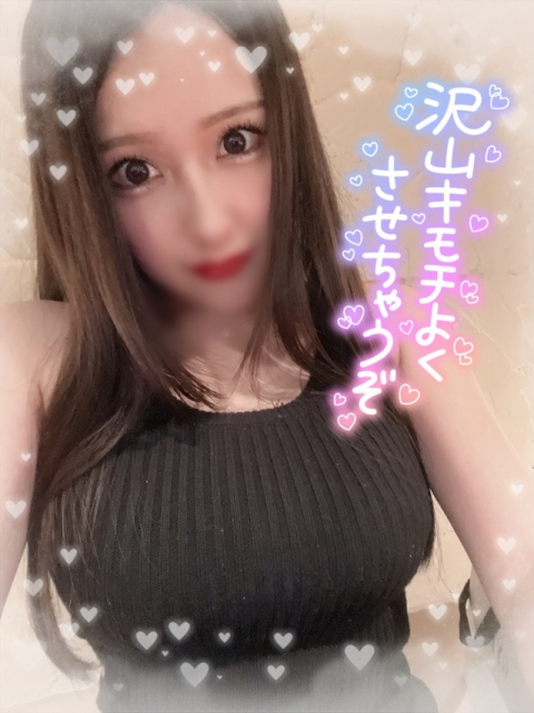 💙奥に当たる大量射〇💙
