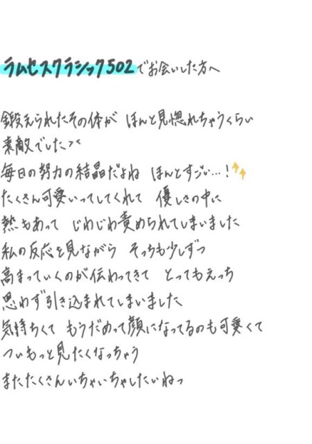 からだ