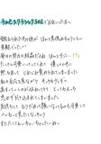 からだ
