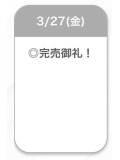 🈵
