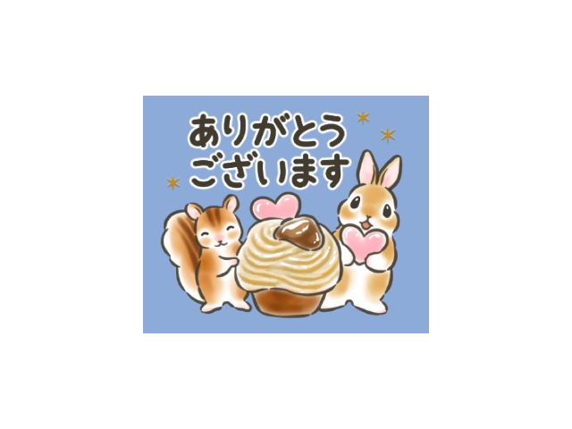 ❤️ありがとうございます❤️