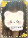 おはようございます🥰