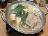 こんばんは