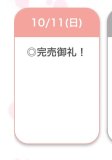 🈵💖