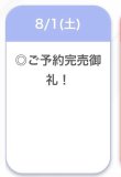 感謝