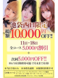 イベント明日だけ‼️