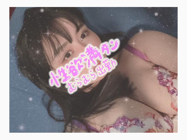 🤍気持ちいいことすき❓🤍