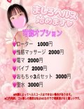 必読- ̗̀📢💕