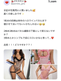 朝から
