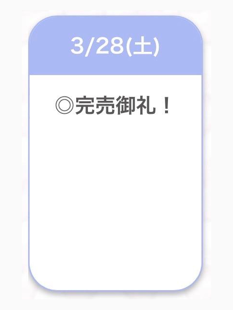 ありがとう🌙