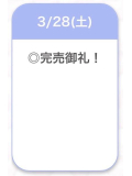 ありがとう🌙