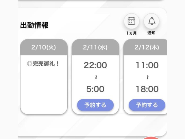 👼🏻こんやです🤍🤍