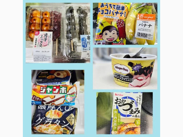 まおまおセレクト🙈