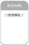 わぁ⸜(*ˊᗜˋ*)⸝