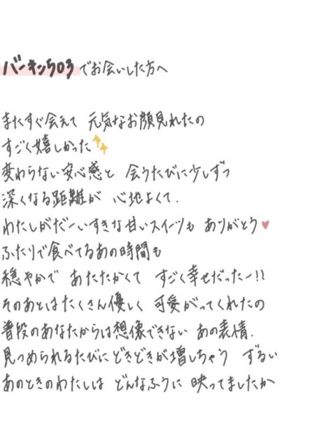 ずるいかお