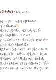 ずるいかお