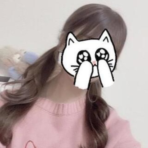 女の子だって…♡
