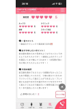 口コミ