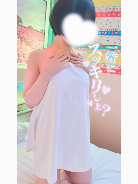 ‎🤍空っぽにしてくれた…‎🤍