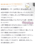 絶対♡