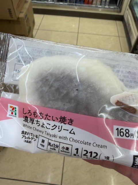 あまあまがすき