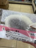 あまあまがすき