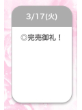 昨日ありがとね