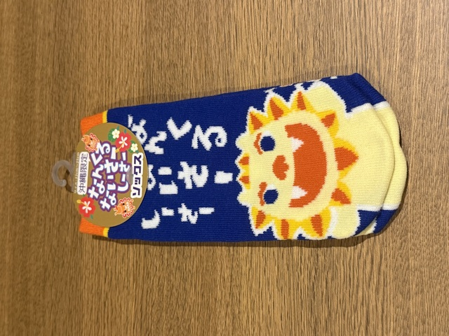 240仲良し様♡