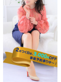 明日はイベントデイ！80分13000円！