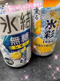 ☆退勤☆