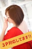 秘密の３人遊び、体験してみませんか？
