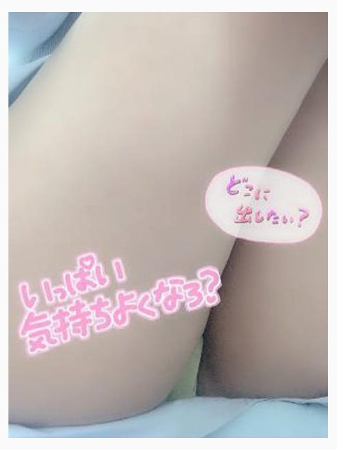 こんばんは