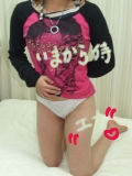 こんばんは( ^^) _U~~