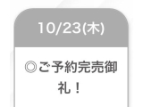 たいきん