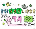 退勤😌✨