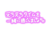出勤しました