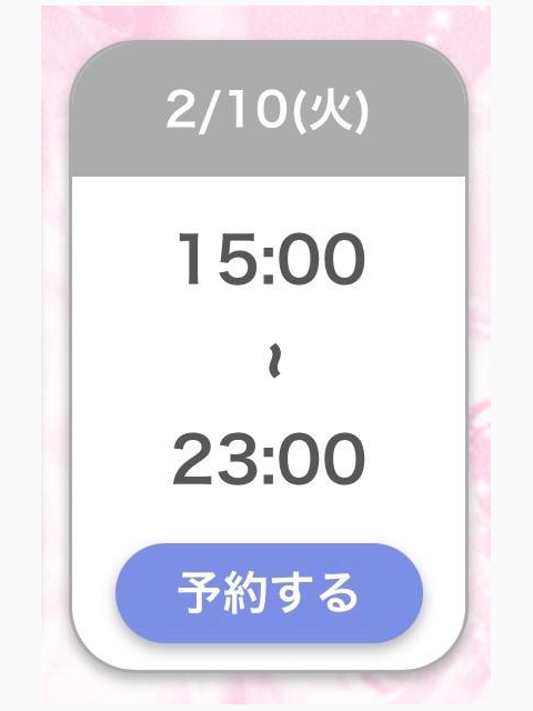 たいきん